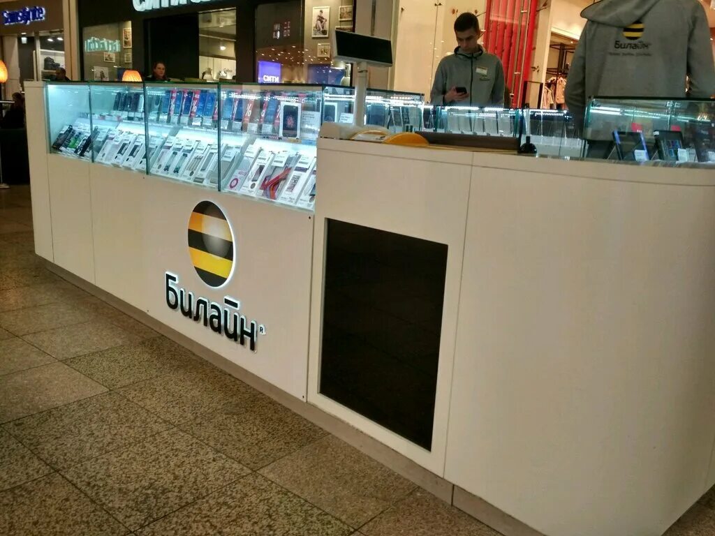билайн химки. торговый центр билайн. билайн химки. офис билайн в химках. адрес билайн в химках.
