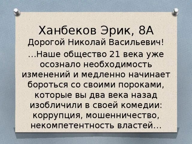 Какие ассоциации возникают при чтении его рассказов?. Kosh кот. Открытка хочу спать. И медленно начал. Медленный авто наклейка.