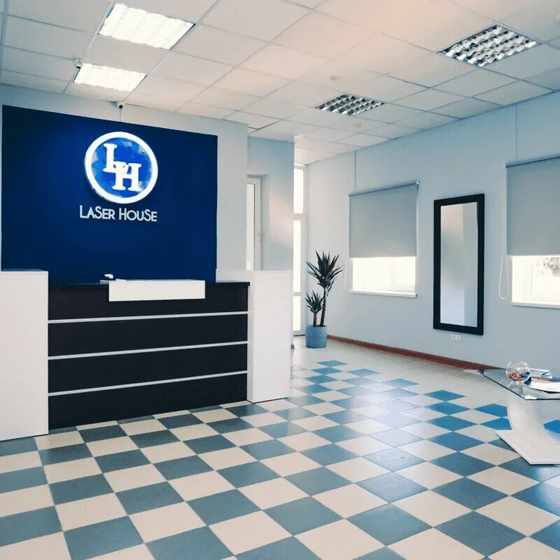 лазер хаус
