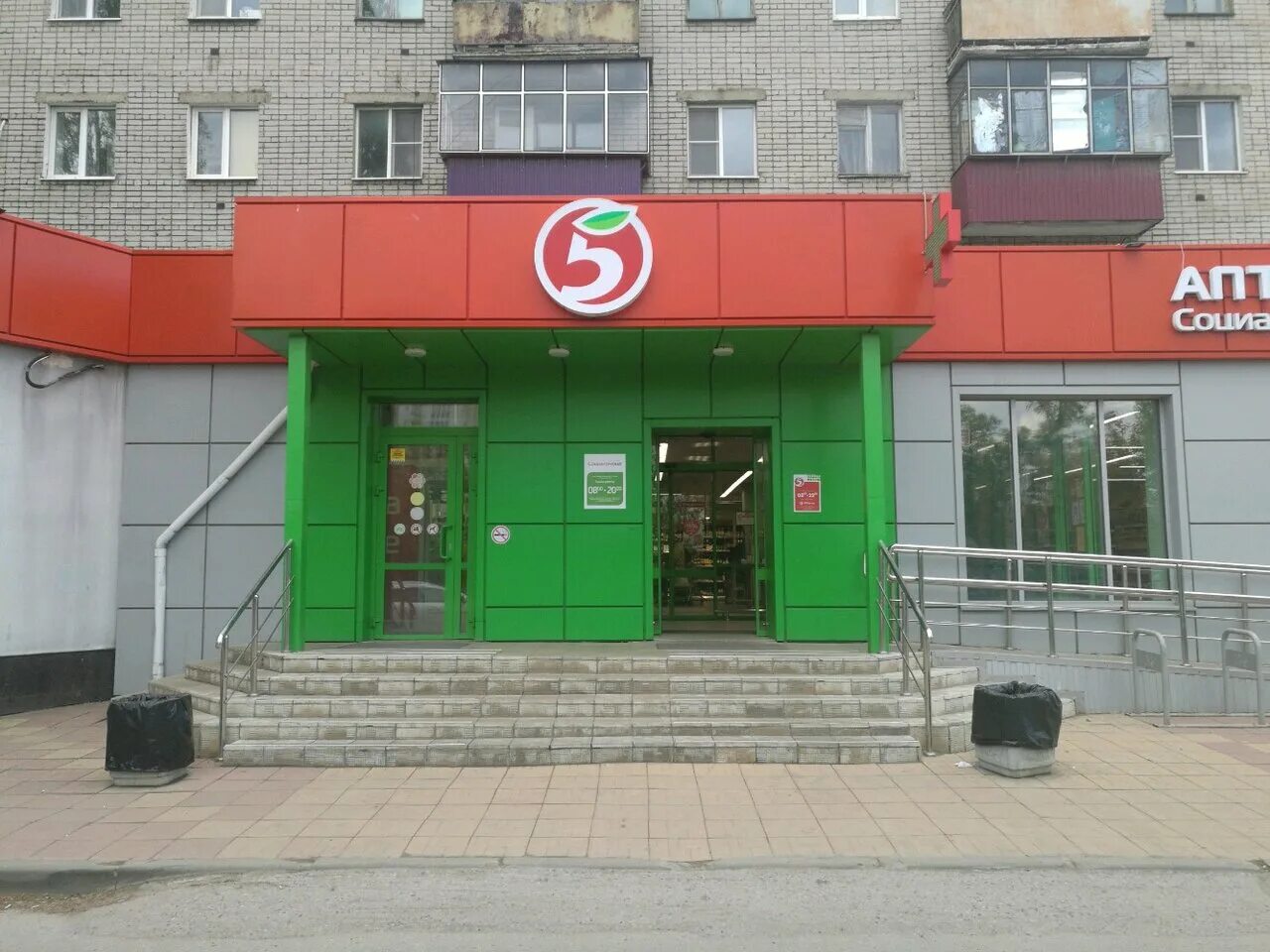 пятерочка липецк график. акции в пятерочке липецк. магазин пятерочка липецк. каталог пятерочка липецк. пятерочка отзывы.