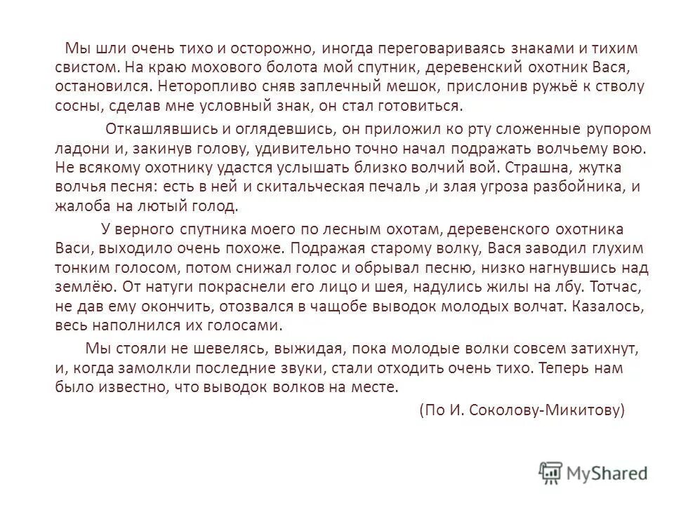 Теперь нам было известно что выводок волков на месте. Нет друзей цитаты. Фильм курьер мечтай о великом. Картинки разлука с любимым. Девушка бежит по мосту.