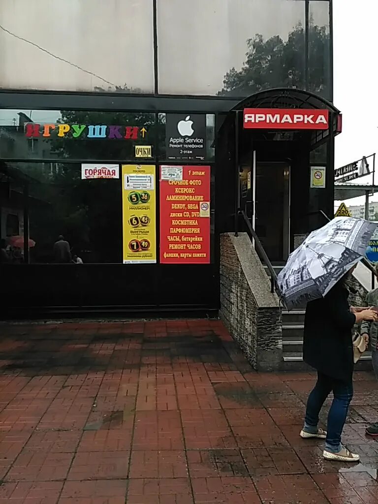 Сбербанк бульвар новаторов. Наватора 3. 98. Бульвар новаторов 98. Сбербанк бульвар новаторов.