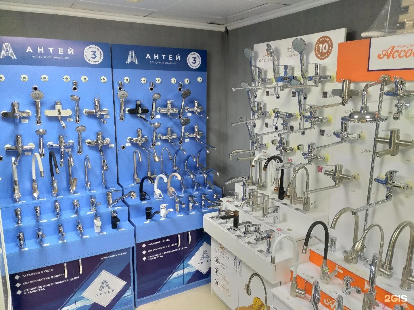 Мфц пермь. Юрша 100 режим работы. Парикмахерская пермь юрша 100. Юрша 100. Юрша 100 пермь магазин стройматериалы.