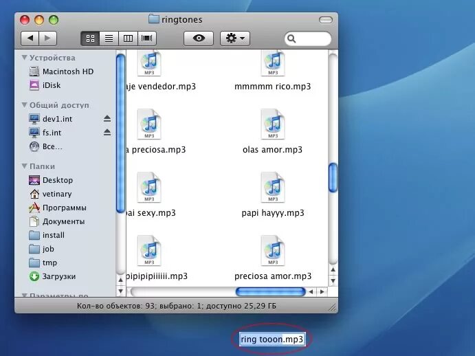 Mac os где программы. Исполняемые файлы в mac os. устройство mac os. мак ос вид файлов.