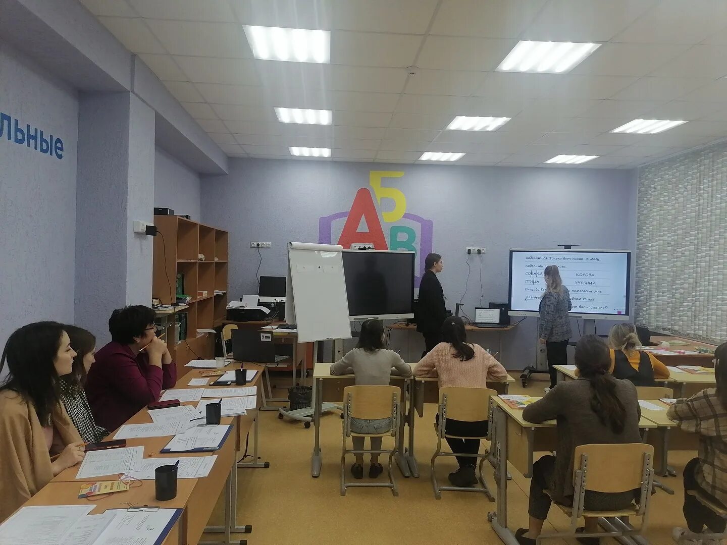 федеральный грант. ранхигс барнаул внутри. актовый зал ранхигса барнаул. заседание правительства рф сегодня. евразийский ноц уфа.