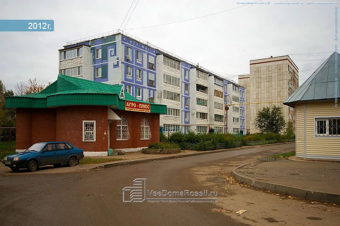 Феникс республика татарстан альметьевск советская улица фото