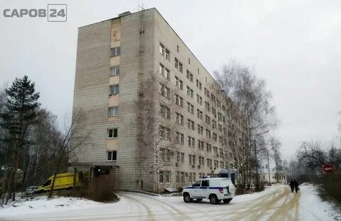 Саров кб