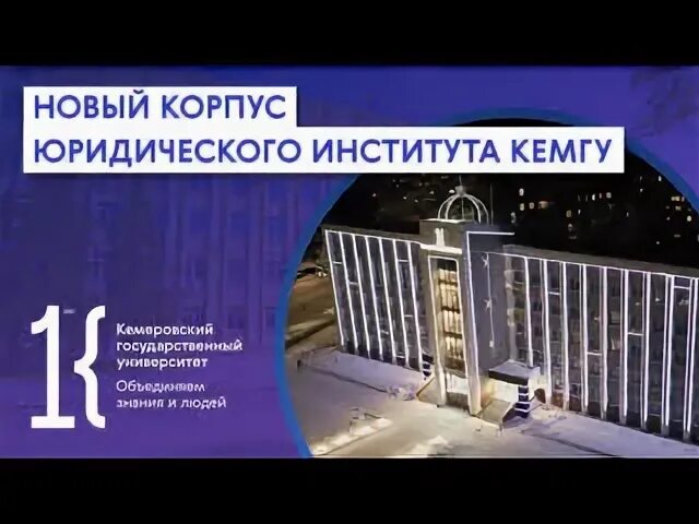 Институт цифры