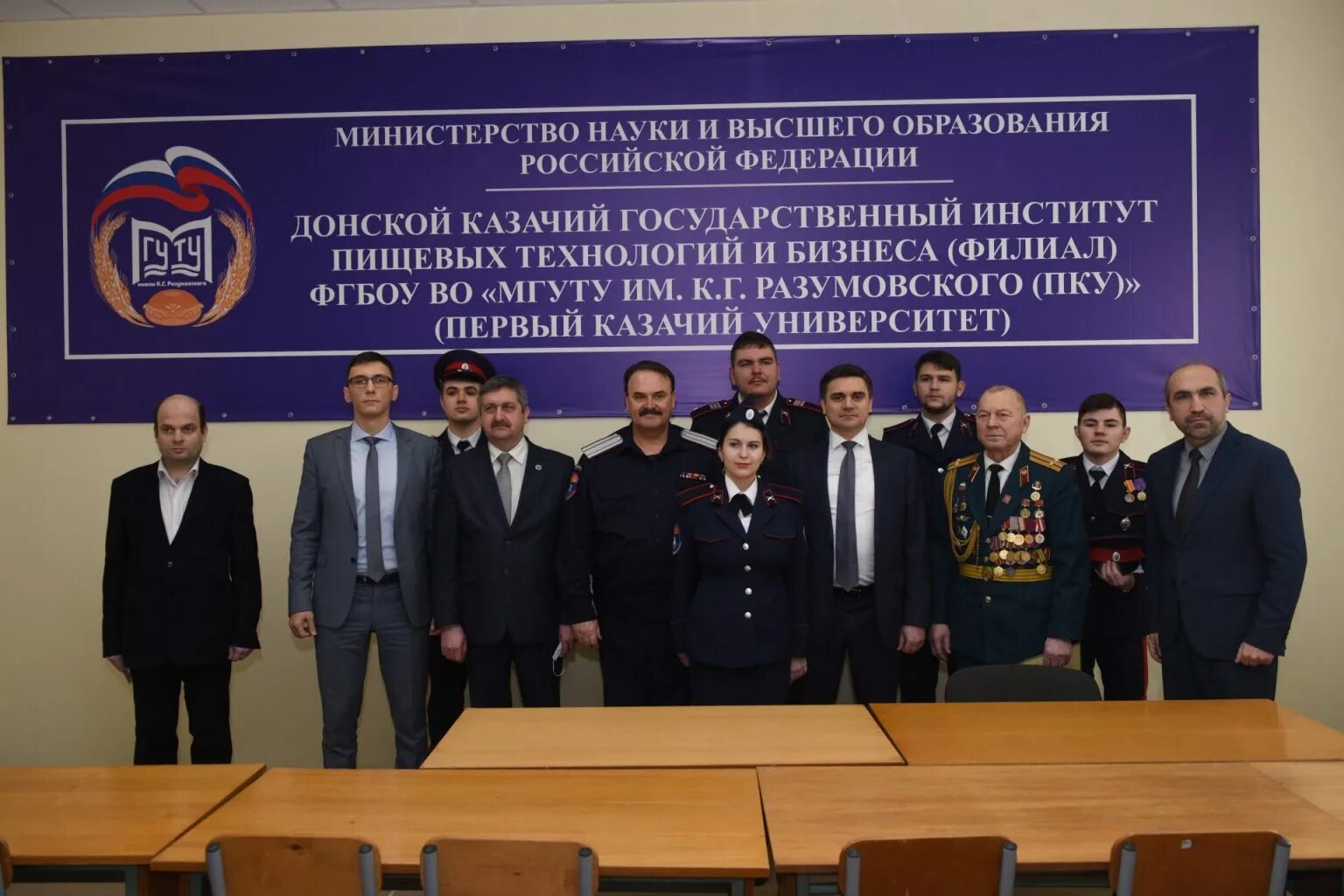 Разумовского 2022. Государственное управление в мгуту им. ? университет технологий и управления разумовского. Г. Разумовского логотип.