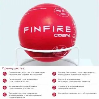 Автономная сфера