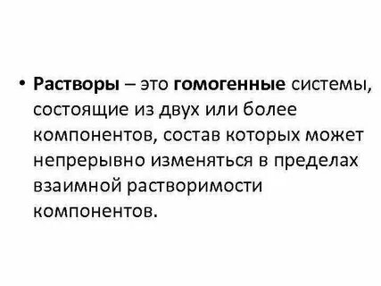 И более компонентов в
