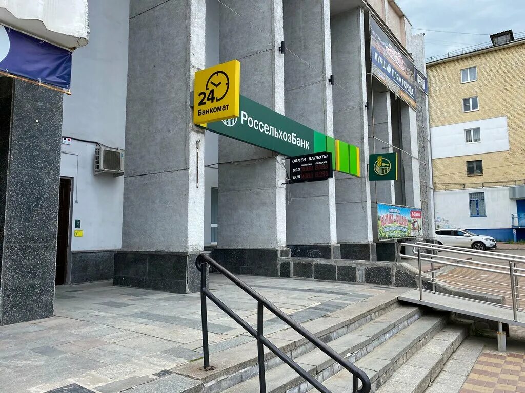 россельхозбанк ульяновск. россельхозбанк калуга график работы. терминал ип россельхозбанк. россельхозбанк калуга график работы. россельхозбанк график.