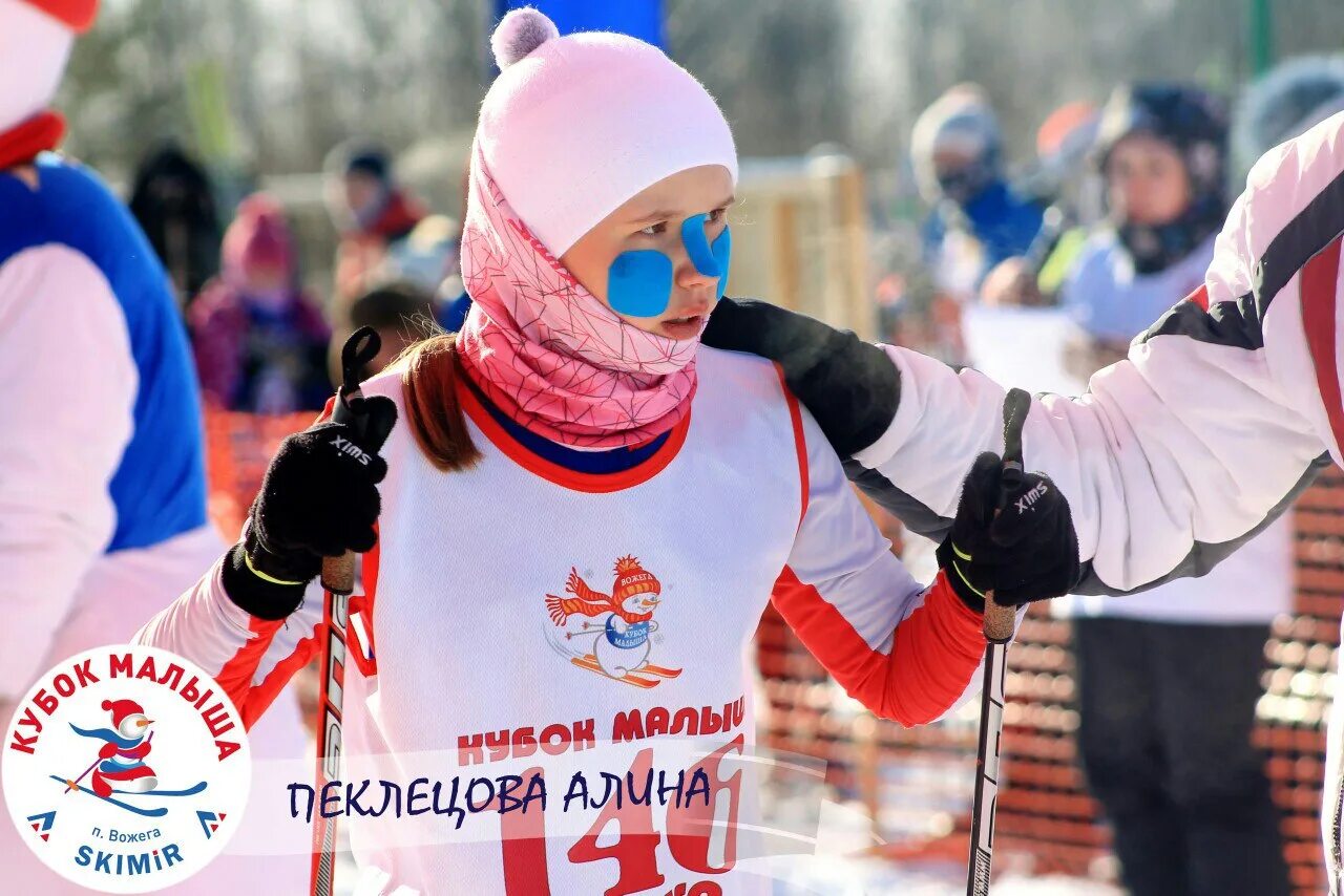 Пеклецова лыжница википедия