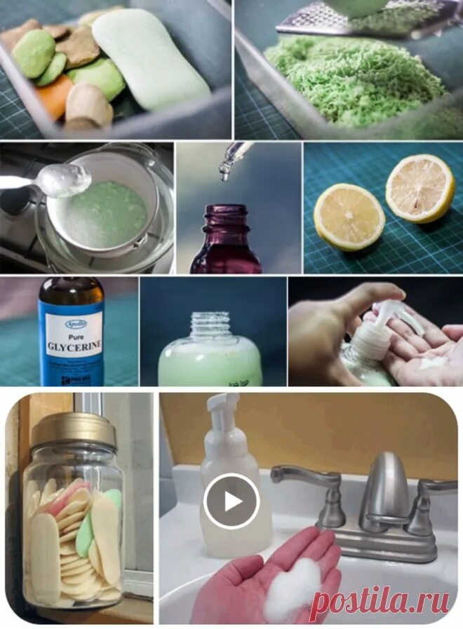 Как сделать мыло из обмылков. Жидкое мыло из обмылков. мыловарение из обмылков. мыло из обмылков в домашних условиях. мыло из обмылков своими руками в домашних условиях.