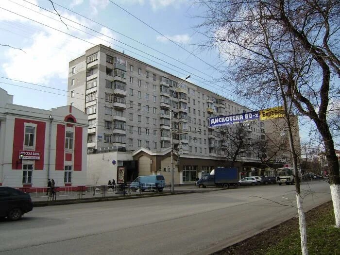 ул. Мира, 38 - Екатеринбург