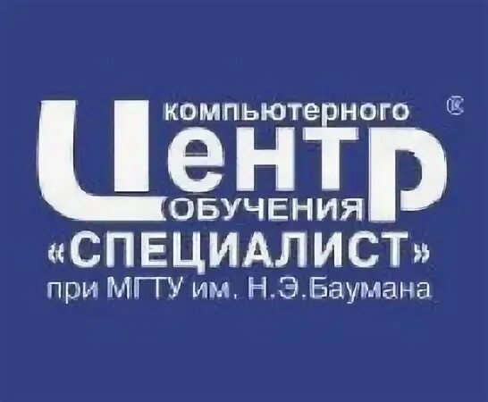 Сайт специалист при мгту им баумана