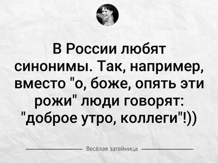 Бесконечно доверяю песня