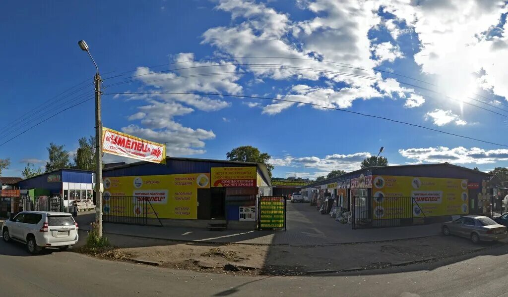 Г. Г. Через 15 б д. Через 15 б д. Аэровокзальная 5 красноярск.