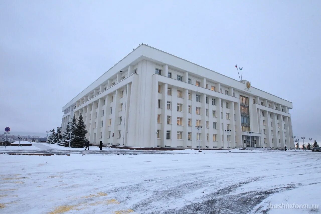 Дом правительства Республики Башкортостан. Белый дом Башкирия. Здание правительства Башкирии. Тукаева 46 Уфа дом правительства.