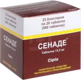 Синаде