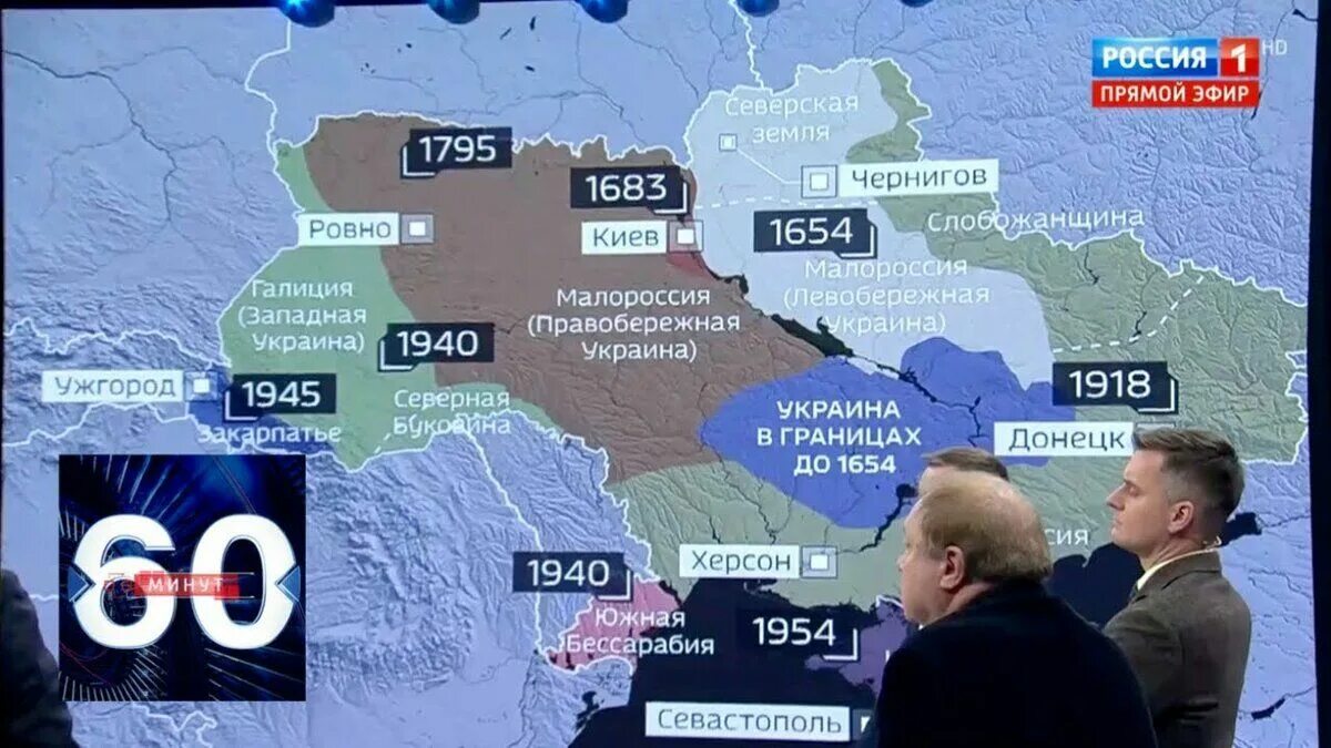 Исконная украина. Исконно российские территории на Украине. Исконные территории России на Украине. Исконно русские земли на Украине. Претенденты на земли Украины.