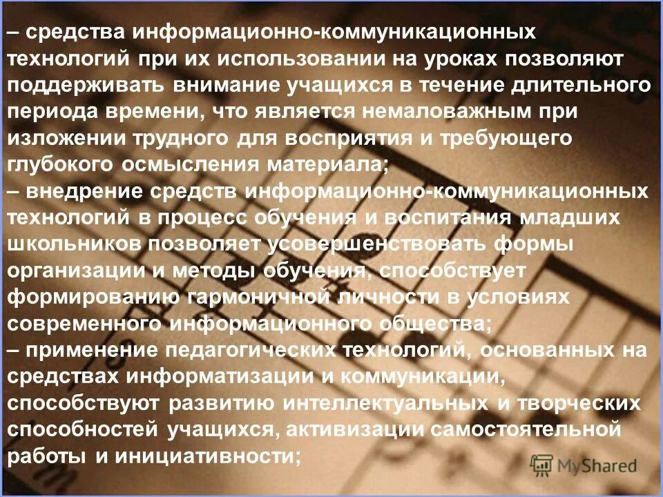 Трудных наук нет есть только трудные изложения. Трудных наук нет есть только трудные изложения. Изложение пример. Сочинение на тему призвание. Письма о добром и прекрасном лихачев письмо 5.
