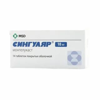 Аналог сингуляра для детей