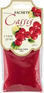 Смородина 20
