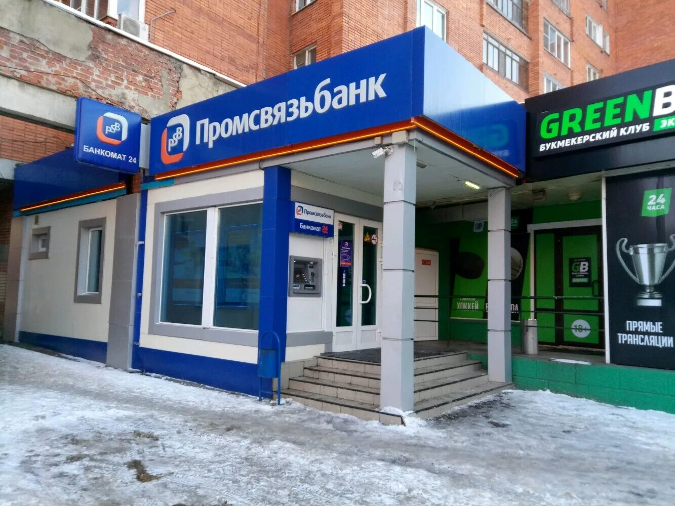Фото: Промсвязьбанк, банк, Ленинградский просп., 69А, Ярославль - Яндекс Карты
