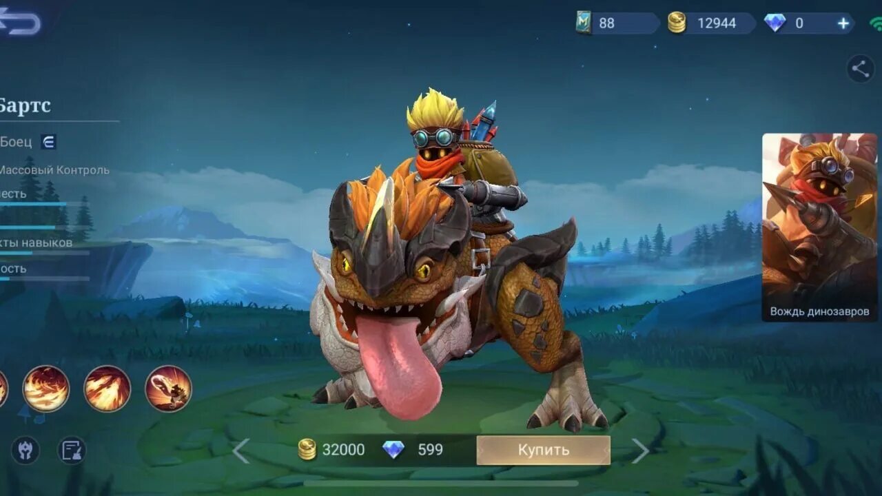 атака мобайл легенд. недооцененные вещи. еженедельный босс райден геншин. читы mobile legends bang. беатрис mobile legends art.