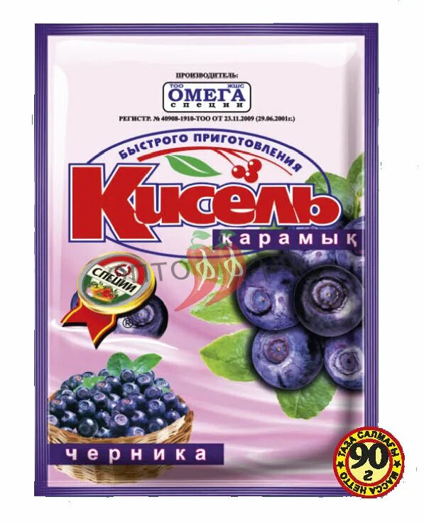 Черника омега. Биофарма омега 3. Кисель из черники. Черника омега. Черника форте с лютеином и омега 3.