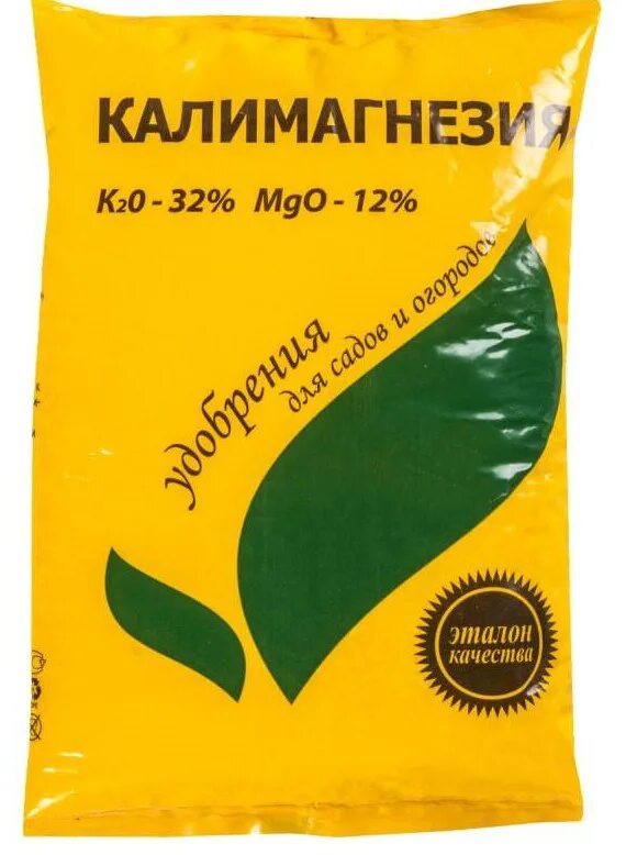 Как использовать калимагнезию. Как использовать калимагнезию