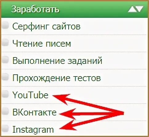 В лайке можно заработать деньги. Как можно зарабатывать в лайке деньги.