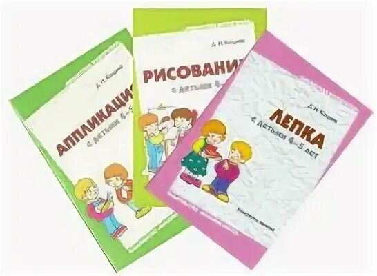Колдина рисование в средней