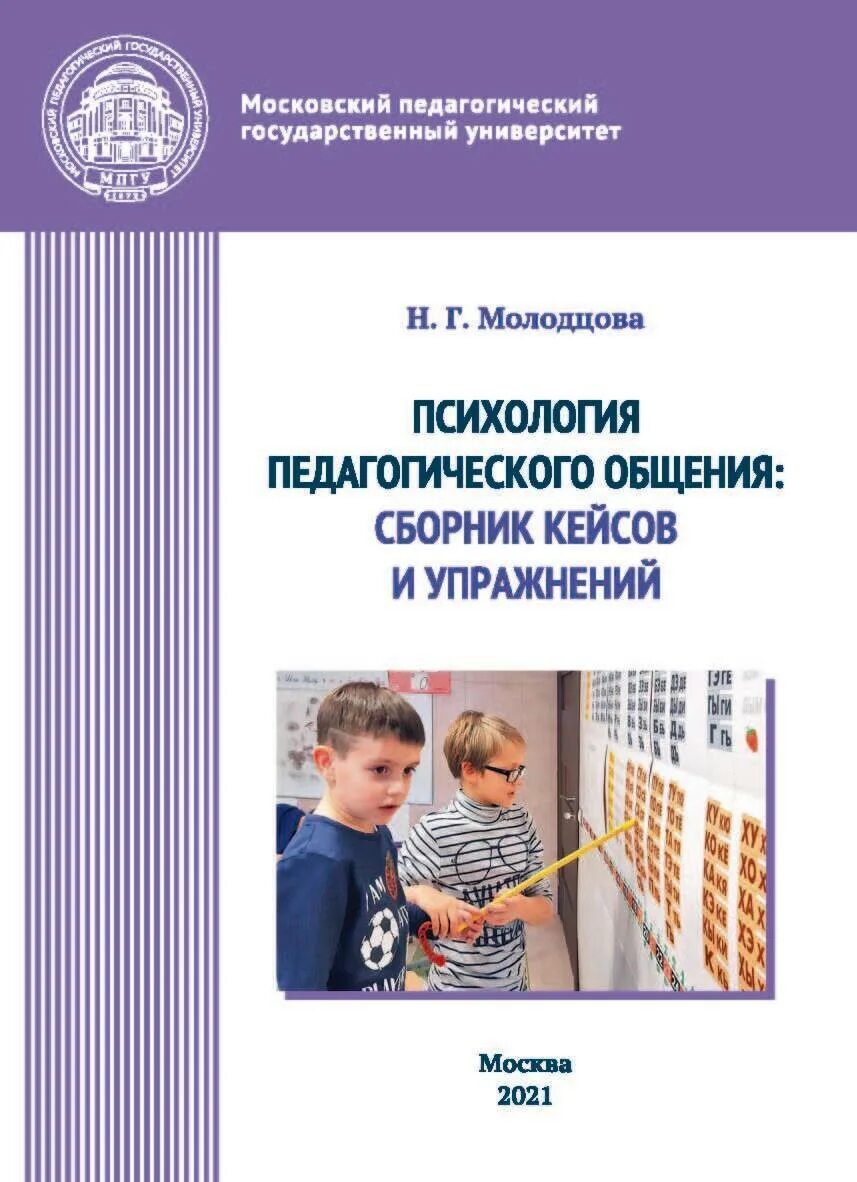 Сборник кейсов