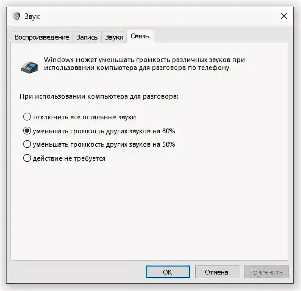 Отсутствует звук почему. Звук на компьютере. воспроизведение звука. пропал звук на компьютере. пропал звук на виндовс 10.