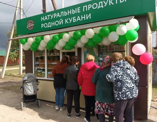 Поле чудес усть лабинск. Усть-лабинск микрорайоны. станица усть-лабинск.