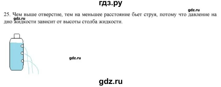 Физика 8 класс упр 37 2. Физика 8 класс упр 37 2