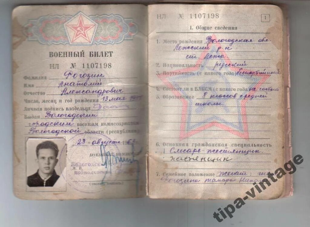 Как восстановить военник при утере