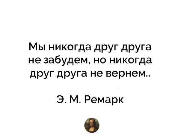 Стихи есенина пой мой друг. Мой друг никогда песня. Стихи есенина пой мой друг. Мой друг никогда песня. Текст песни дружба.