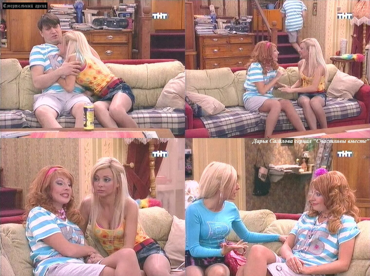 Смертельный архив знаменитости сайт. Дарья сагалова 2023. Смертельный архив знаменитости сайт. Смертельный архив знаменитости сайт. Дарья сагалова смертельный архив.