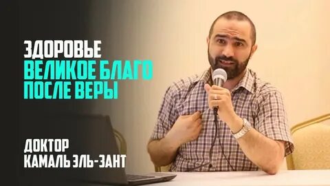 После благо