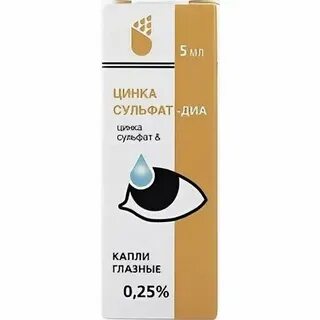 Цинка сульфат диа