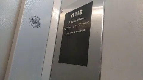 Лифты отис страна