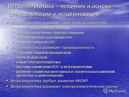 Интеллектуально адаптивный