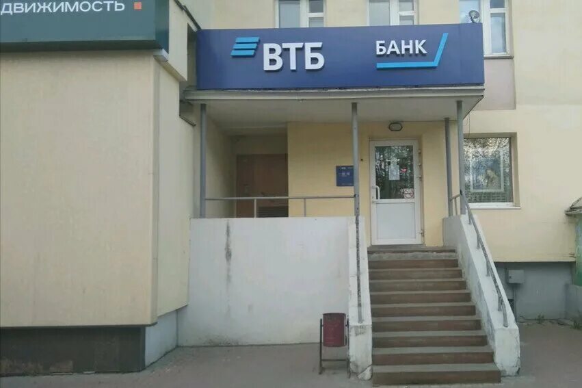 Банк втб в жуковском. ВТБ Суздальский проспект 11а.