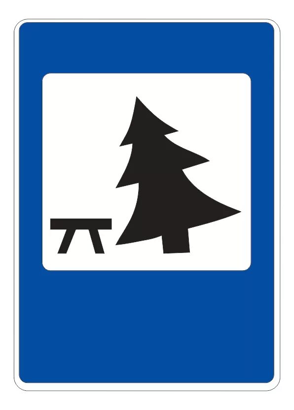 Дорожные знаки отдыха. Дорожный знак на елку. Дорожный знак место отдыха. Елка со знаками дорожного движения. Дорожные знаки в лесу.