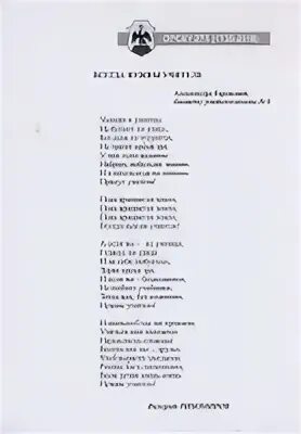 Озера доброты