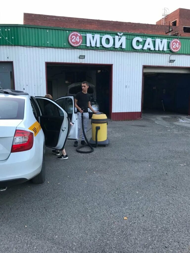 Мой сам автомойка. Мойка мой сам. Сам мойка самообслуживания. Таблички на автомойку самообслуживания. Мой сам реклама.