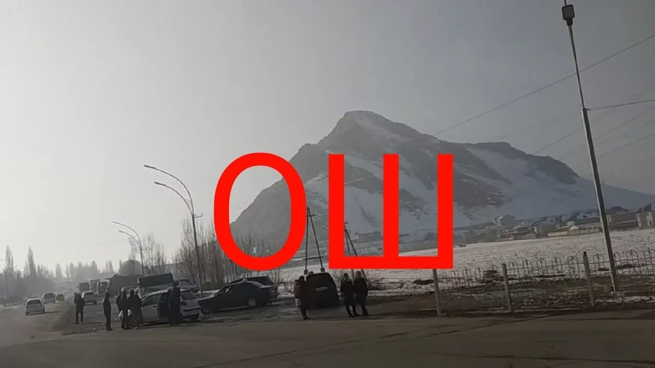 Эх ош